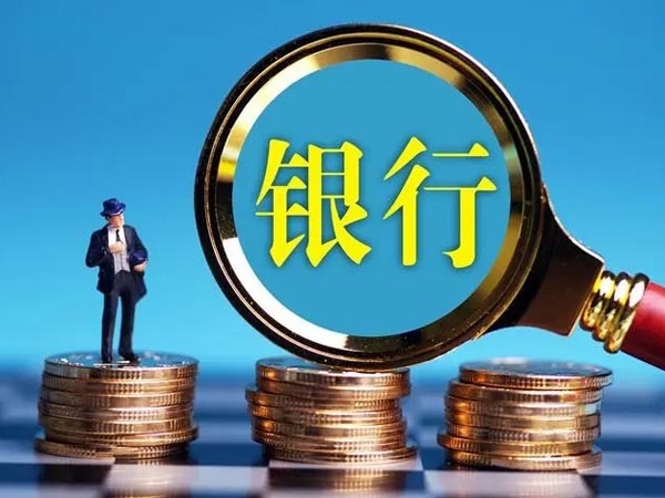 爲什(shén)麽越來越多的(de)内地(dì)居民(mín)喜歡去開(kāi)立香港銀行(xíng)賬戶？